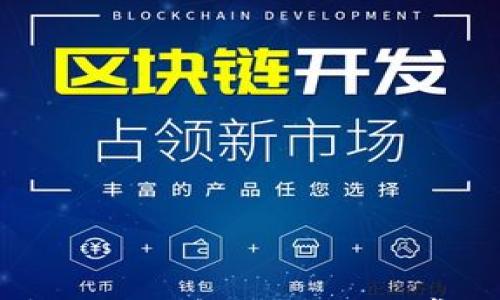 

TP钱包用户名无效解决方案与常见问题解析