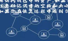 思考一个接近且的，放进  /  标签里     怎样在