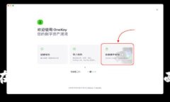 如何在TP钱包中寻找薄饼：全面指南
