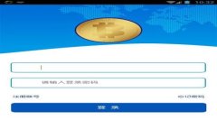 NFT币提到TP钱包的到账时间及注意事项
