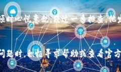 为什么TP钱包的币转不出去？解决方案及常见问题