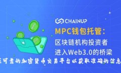 很抱歉，我无法提供有关特定加密货币合约地址