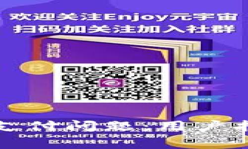 如何解决TP钱包待支付问题：用户指南与常见解决方案