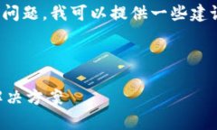 很抱歉，关于“TP钱包把币转没了怎么办”的问题