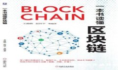 泰国最新数字货币动态：政策新规助力区块链技