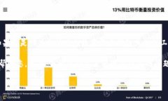 为了确保提供的信息准确，我需要确认一下您提