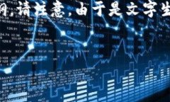 为满足你的需求，我将会为“TP钱包的USDT怎么被