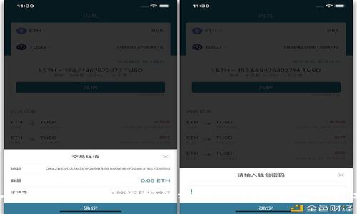 如何查看以太坊钱包余额：新手指南与实用技巧