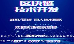 以下是关于“t p钱包如何申请代币”的内容架构