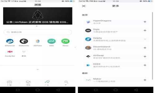 如何在TP钱包查看转账记录？全面解析转账流程与安全性