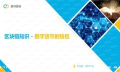 如何在TP钱包查看转账记录？全面解析转账流程与