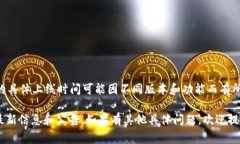 TP钱包（TP Wallet）是一款去中心化的钱包应用，支