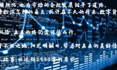   数字货币概念午后大涨，投资者如何把握这一机