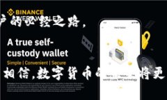   深入分析以太坊钱包对接的最佳实践 /  guanjia