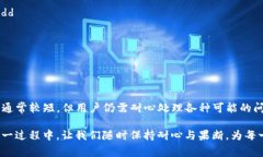   抹茶提币到TP钱包的时间与流程解析 /  guanjian