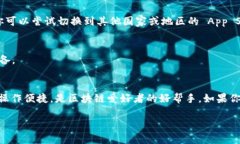 要在苹果手机上下载TP钱包（TokenPocket），你可以