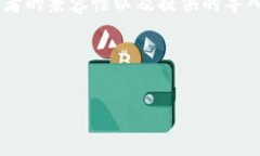 关于TP钱包是否可以导入小狐狸（MetaMask）钱包中