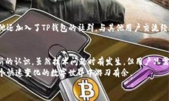   如何解决TP钱包搜索薄饼打不开网页的问题？