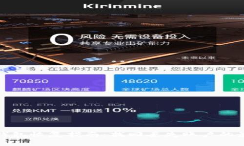 TP电子钱包恢复指南：找回丢失账户的最佳攻略