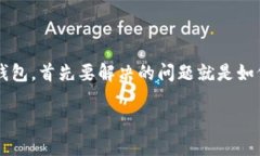 在现代数字支付的潮流中，TP钱包作为一款备受关