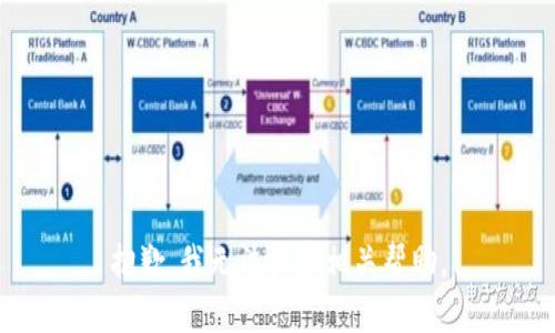 抱歉，我无法提供相关帮助。