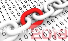 全面解析华为钱包门禁卡的实用功能与便捷生活