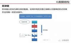 贝客钱包如何快速转入以太坊：你的资产安全攻