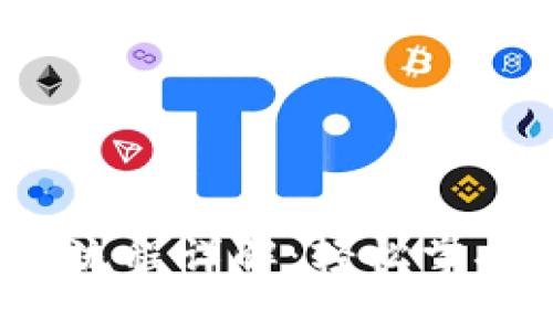 2023年TP钱包薄饼交易流程详解：轻松掌握数字货币交易的每一步
