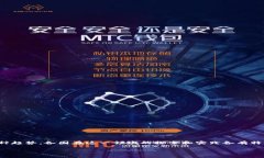在全球范围内，数字货币的推出和实施正逐渐成