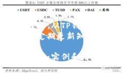   2023年最佳存币钱包推荐：超越TP钱包的投资选择