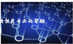 看起来您在询问“TP钱包”是否卡住了。TP钱包（