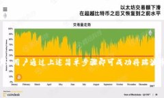 关于瑞波币（XRP）是否可以放入TP钱包的问题，首