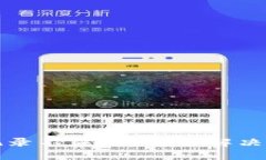 TP钱包转入记录不显示？教你解决办法与小贴士