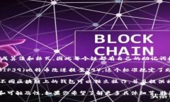 TP钱包（TP Wallet）是一种多链钱包，支持多种区块