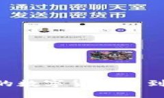 如何将TP钱包中的数字货币转到交易所：完整指南