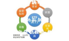 bianit p钱包的私钥会不会泄露？/biani  t p钱包, 私