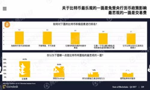 tP钱包创建钱包公链推荐:最适合你的选择