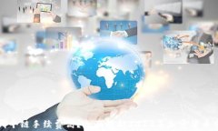 TP钱包哪个链手续费高？全面解析2023年加密货币