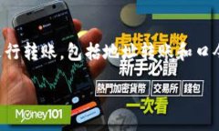 copyright回复中不涉及或其他策略内容，而是专注