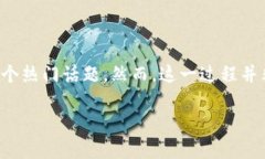 在现代金融环境中，数字货币的自由买卖已经成