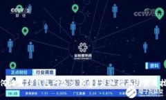 如何设置TP钱包网络交易费？详细指南与实用技巧