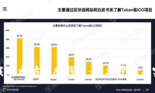 如何下载以太坊电脑钱包：简单步骤与实用技巧