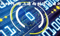   如何通过GMAT数字货币投资实现财富自由？ /