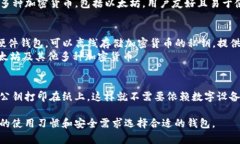 是的，专用以太坊钱包有很多种，它们可以分为