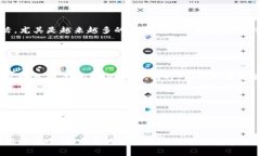   2023年10月数字货币行情解析：市场波动与未来趋