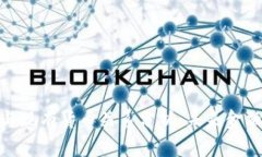 数字货币与现有货币关系分析：未来金融的新趋