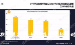 央行数字货币短期交易指南：如何在数字经济时