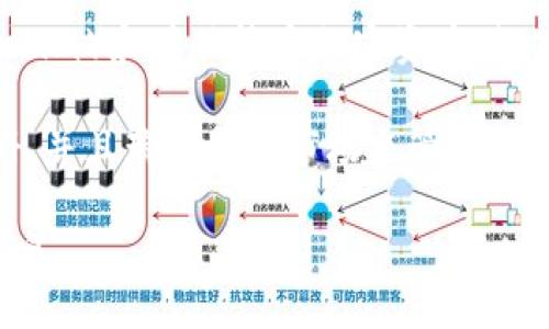 CHF（Swiss Franc）是瑞士的法定货币，而非数字货币。人们可能会在一些情况下将其与数字金融领域联系起来，但CHF本身并不是以数字货币的形式存在。

在区块链和加密货币领域，人们通常讨论的数字货币包括比特币（Bitcoin）、以太坊（Ethereum）和其他许多加密资产。数字货币是使用加密技术来确保交易安全、控制新单位生成和验证资产转移的电子货币形式。

不过，瑞士在数字货币和区块链技术上是一个相对先进的国家，许多项目和平台在瑞士注册，并且瑞士金融市场监管局（FINMA）对数字货币采取了较为开放的态度。

如果您是希望了解某些与CHF或瑞士相关的数字货币，请具体说明，我可以为您提供详细信息。