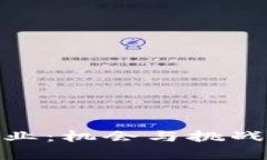 数字货币增量行业：机会与挑战并存的未来之路