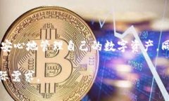 在区块链和加密货币的世界中，合约地址是一个